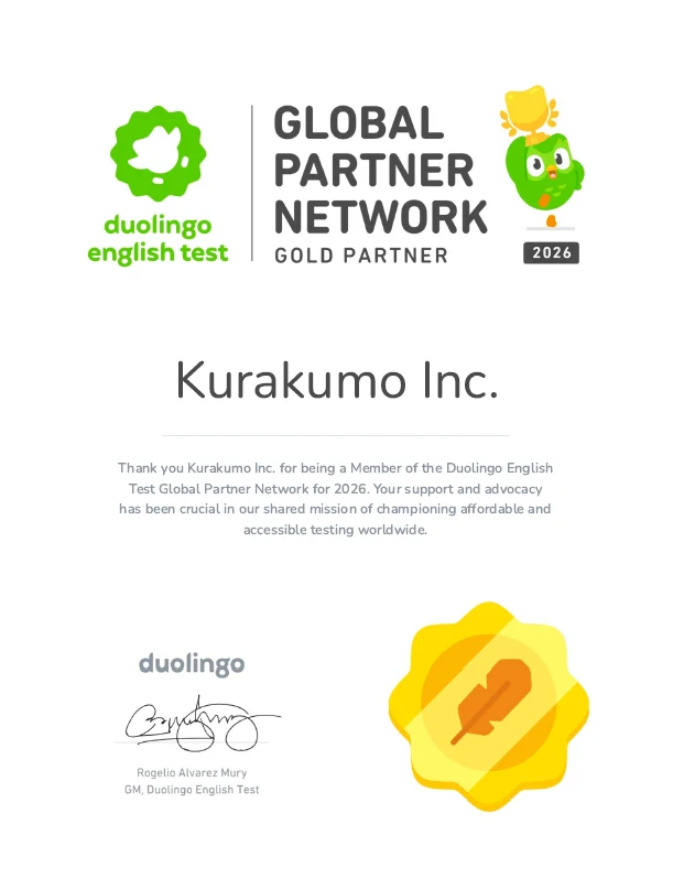 Duolingo English Test Global Partner Network ゴールドパートナー 2026 認定証